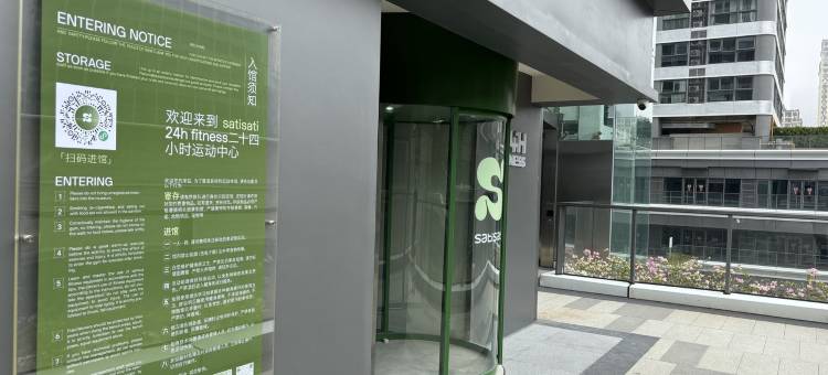 置地公馆南塔公寓(津湾东五街分店)图片