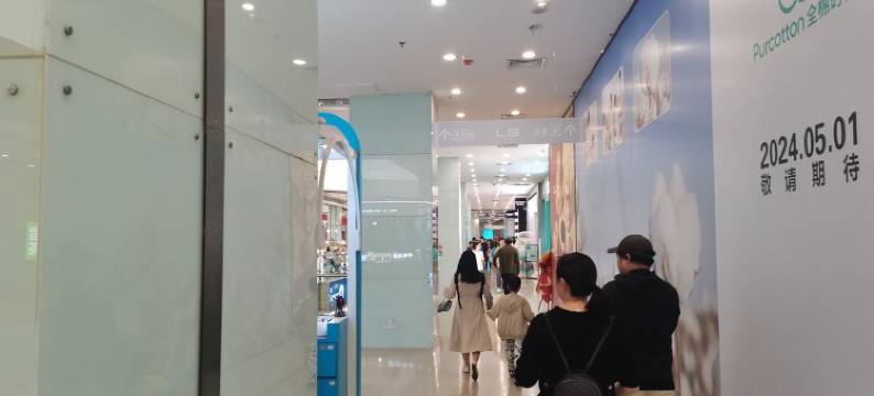 南坪万达山城印象民宿(珊瑚路分店)图片