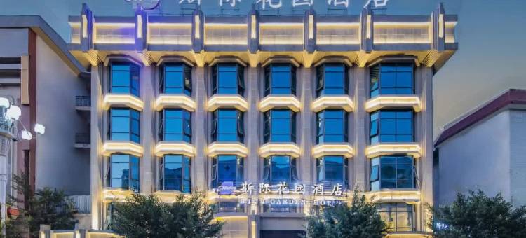 罗源斯际花园酒店(闽运汽车总站店)图片