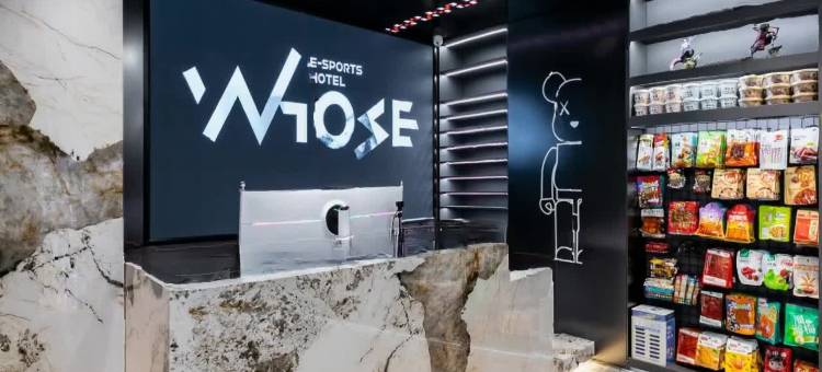 谁的电竞酒店(临汾生龙国际平阳广场店)图片