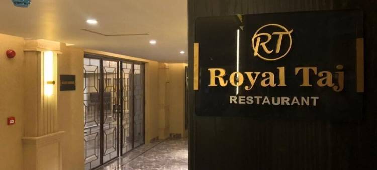 RT 格蕾丝酒店(RT Grace Hotel)图片