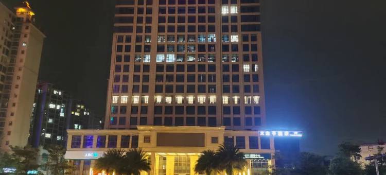 金亭酒店(中天世纪大厦文山州政府店)图片
