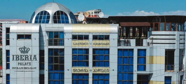 伊比利亚皇宫酒店及餐厅(Iberia Palace Hotel)图片