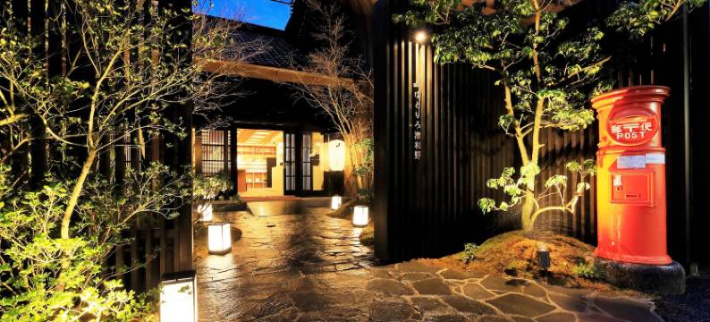 悠闲津和野(Yutorelo Tsuwano)图片