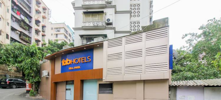 西尔公园酒店(Hotel Hill Park)图片