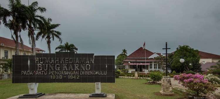 朋库卢艾玛利斯酒店(Amaris Hotel Bengkulu)图片