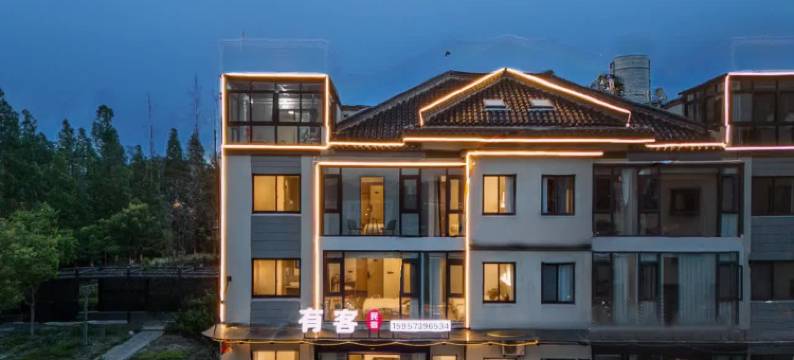 乌镇西栅有客民宿图片