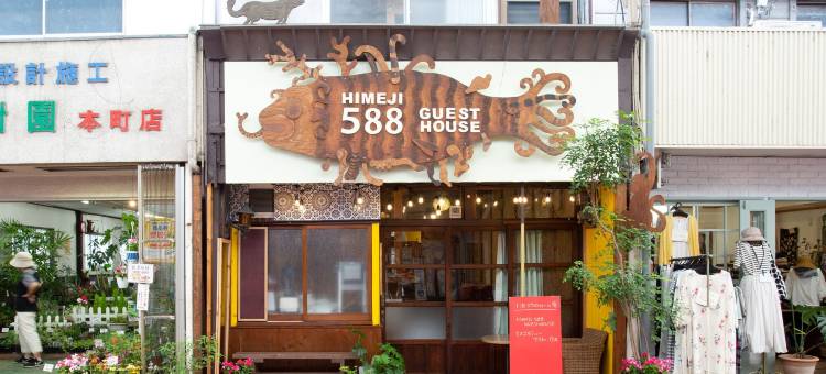 姬路588旅馆(Himeji 588 Guest House)图片