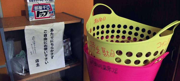 HiDE宾馆(Guest House Hide)图片