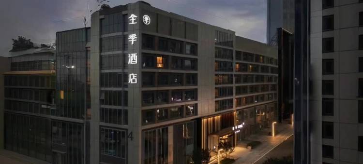 全季酒店(济南CBD中央商务区店)图片
