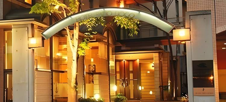 道后帕提欧酒店(Hotel Patio Dogo)图片