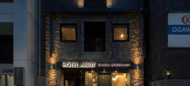 银座京桥SUI酒店-阿贝斯特酒店(Hotel SUI Ginza Kyobashi by ABEST)图片