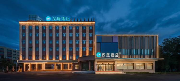 汉庭酒店(博乐天山路店)图片