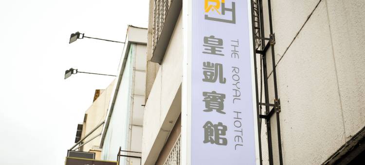Huang Kai Hotel图片