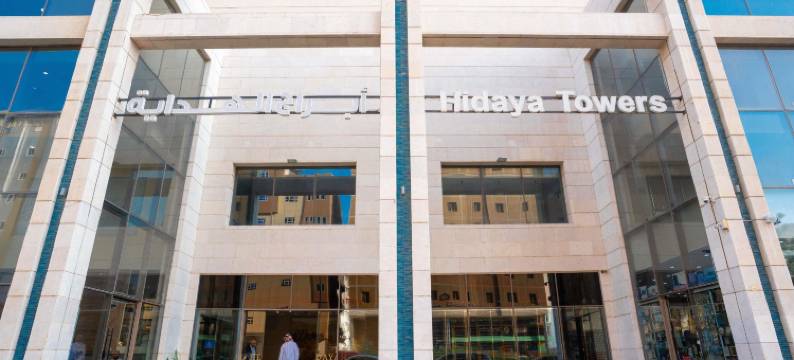 Al Hidayah Towers Hotel图片