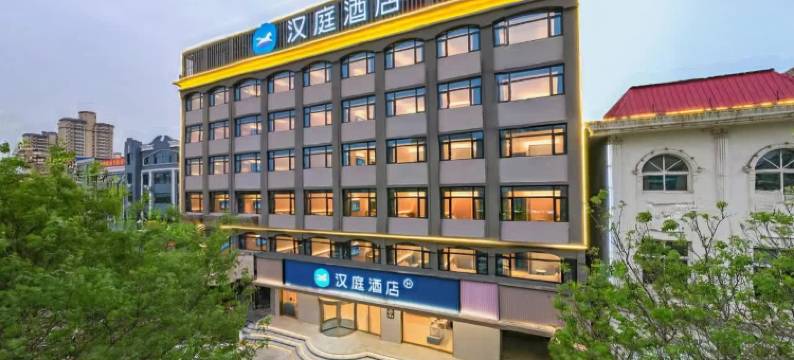汉庭酒店(邢台隆尧天一广场店)图片