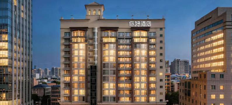 你好佛山创意产业园王府井酒店图片