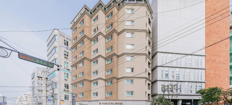 诺永酒店(Nohyung Hotel)图片