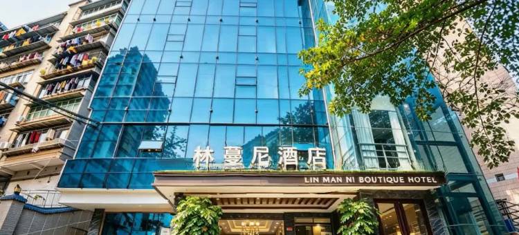 途麦·林蔓尼酒店(城市中心广场店)图片