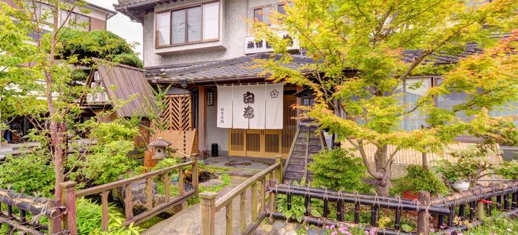 割烹旅馆白为旅馆(Kappo Ryokan Shiratame Ryokan)图片