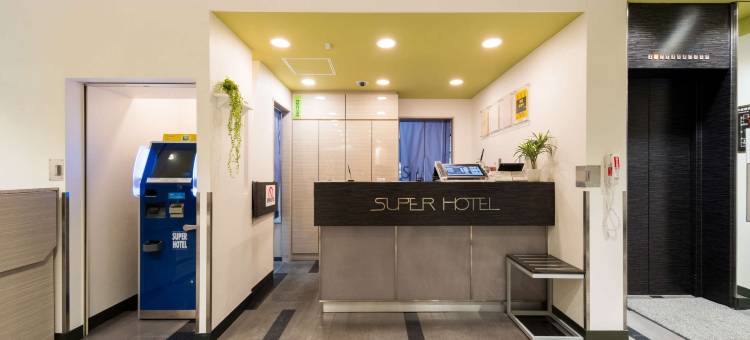 四日市站前超级酒店(SUPER HOTEL Yokkaichi Station)图片