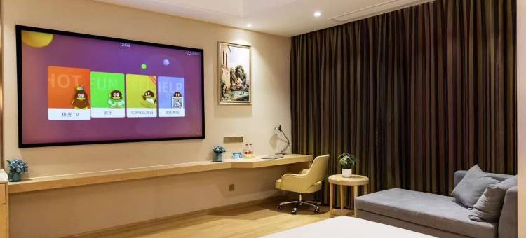 维也纳酒店(淮南政务中心高铁南站店)图片