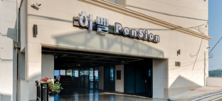 丽水哈默旅馆(Yeosu Hamel Pension)图片