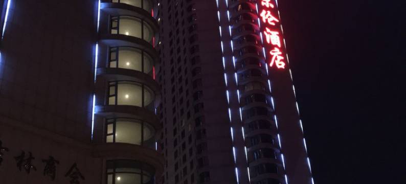 金梦海湾公寓(岭前街分店)图片