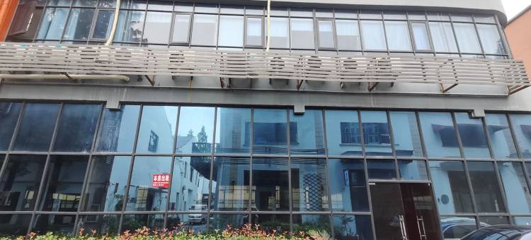 松江袜子弄米念公寓(袜子弄1号分店)图片