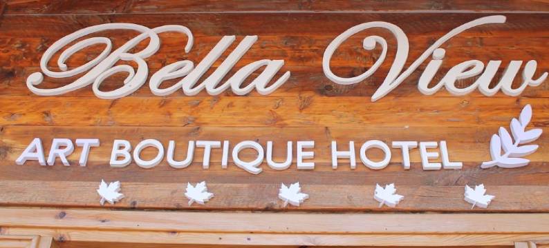 贝拉景观艺术精品酒店(Bella View Art Boutique Hotel)图片
