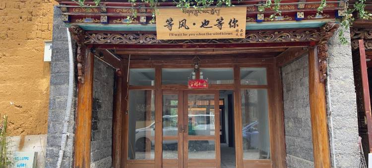客服大管家客栈(东廊分店)图片