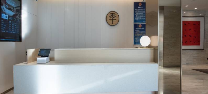 全季酒店(北京奥体公园国家会议中心店)图片