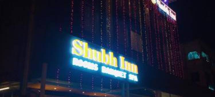 秀布酒店(Hotel Shubh Inn)图片