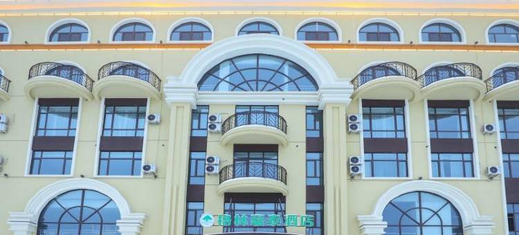 格林豪泰酒店(聊城阳谷石佛镇金宝街店)图片