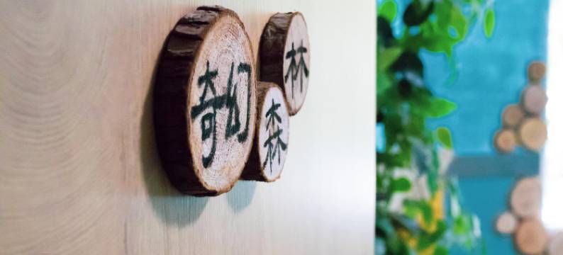 兰州解忧谷宾馆图片