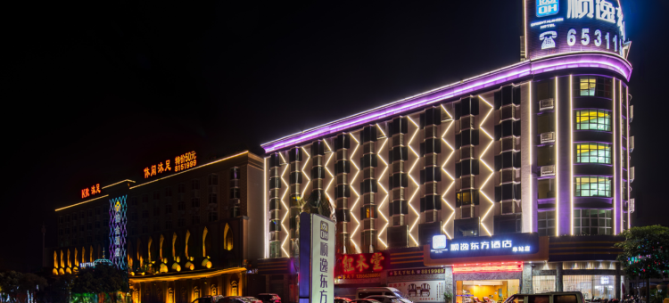 顺逸东方酒店(惠东高铁站店)图片