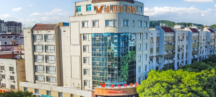 维也纳酒店(宜春上高行政中心店)图片