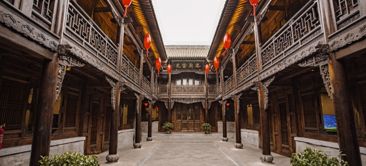 平遥汇元公馆(平遥古城东大街店)图片