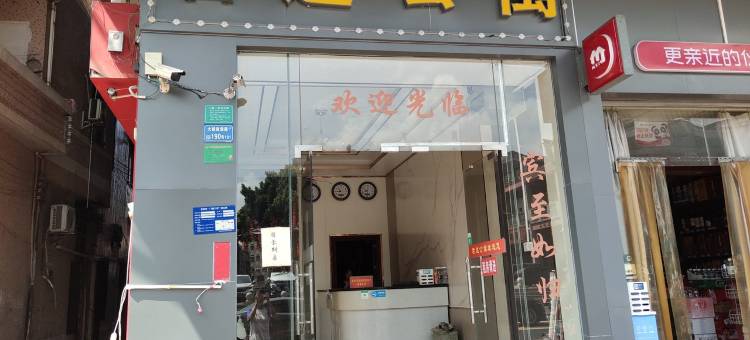 东莞君逸公寓图片