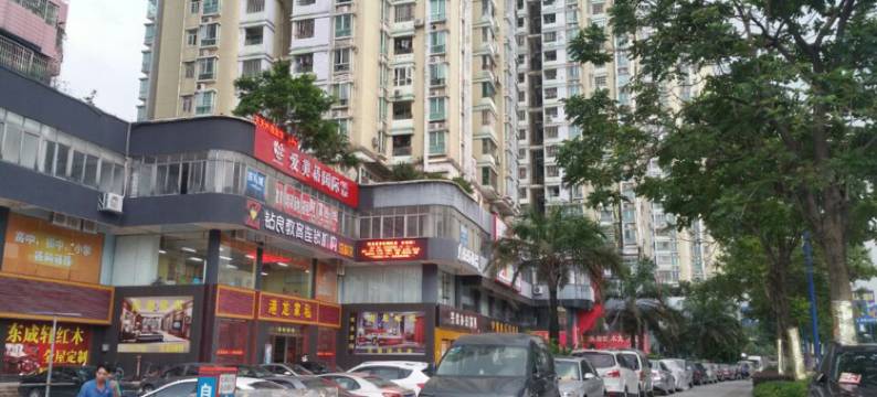 丽舍长隆景区温馨家庭套房公寓(富石路分店)图片