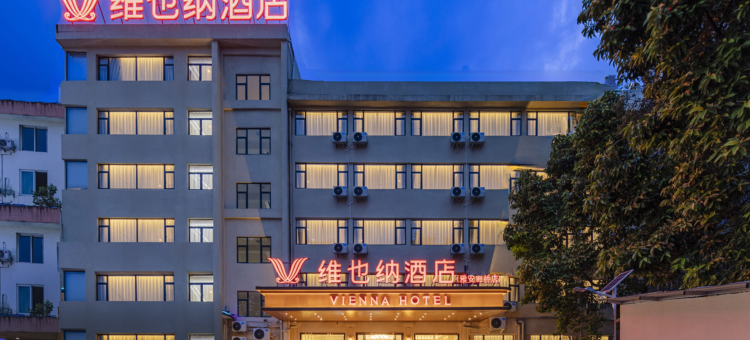 维也纳酒店(雅安廊桥店)图片