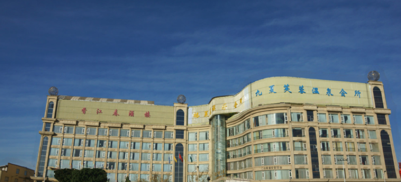 高原明珠酒店(昆明永中路店)图片