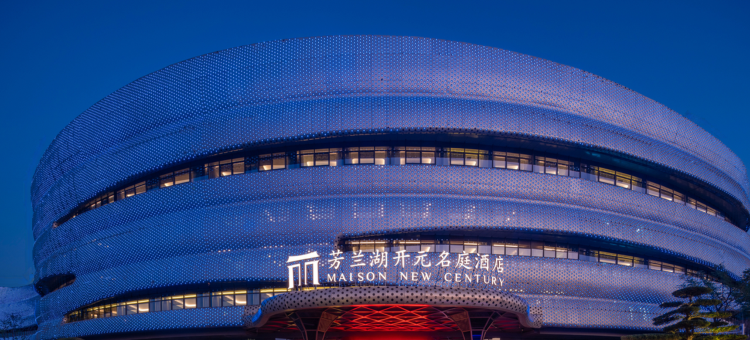 芳兰湖开元名庭酒店(九江之夜景区店)图片