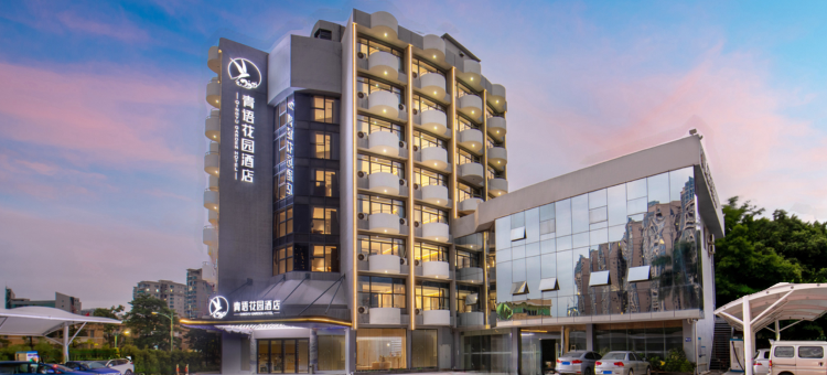艺龙玺程国际酒店(海雅缤纷城同乐南地铁站店)图片