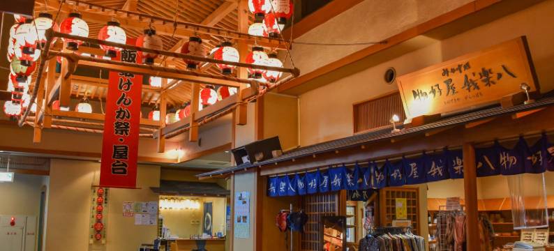 祭屋汤左卫门日式旅馆(Matsuriya Yuzaemon)图片