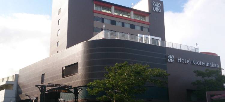 The Gotembakan酒店(The Gotembakan)图片