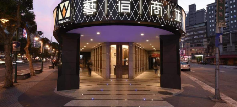 艺宿商旅(台北宁夏馆)图片