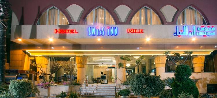 瑞士尼罗河酒店(Swiss Inn Nile Hotel)图片