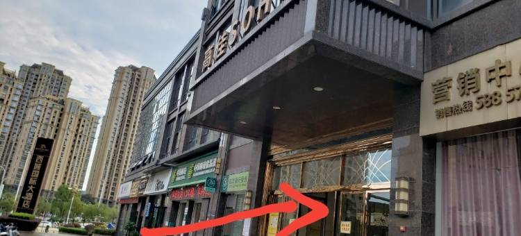 玉馨民宿(景贤路分店)图片