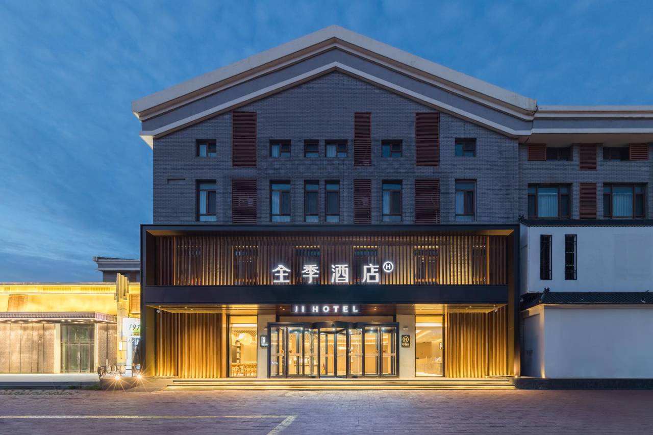全季酒店(唐山曹妃甸工业区店)